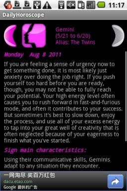 DailyHoroscope每日星运app手机