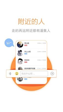 潘集帮网手机版