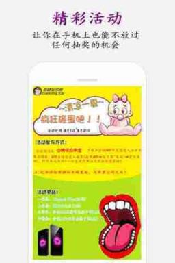 丽颖似水阁app官方
