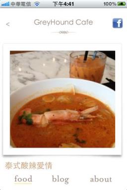 主播食况APP手机版手机