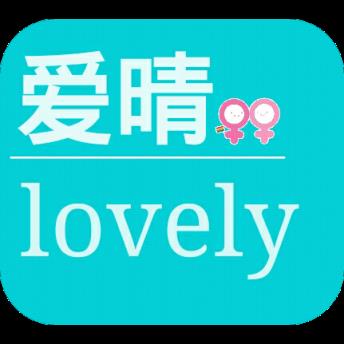 爱晴魔盒vip破解版