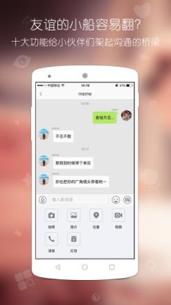 联图直播APP官方下载