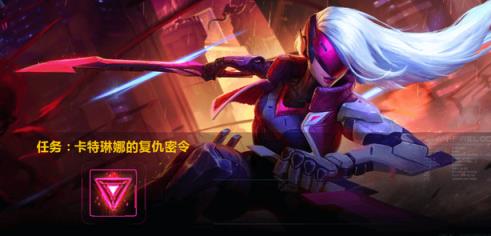 LOL2021源计划头像领取器