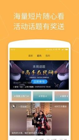 快盘视频APP官方手机
