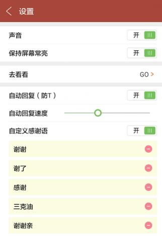 云微2.0全自动微信抢红包神器