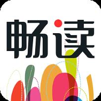 畅读英文app