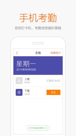 口袋助理破解版