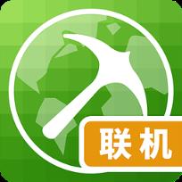 多玩我的世界盒子联机版