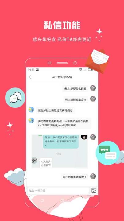 奇点日报APP