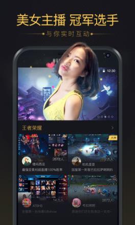 星企鹅杯QGC高校赛参与助手