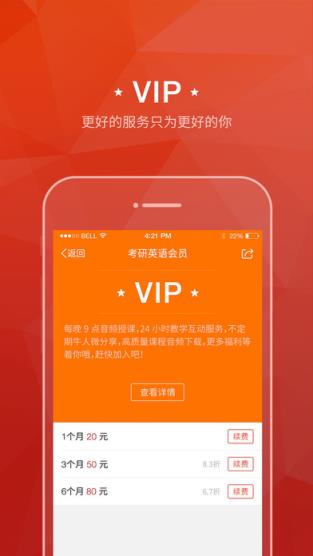 红点直播破解版
