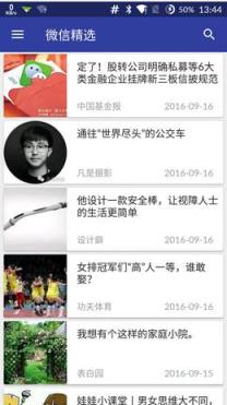 GeekNews app下载