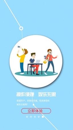 太湖国际商品App下载