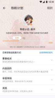 新文艺复兴手机