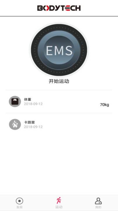 Bodytech手机
