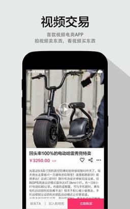 秀兜app