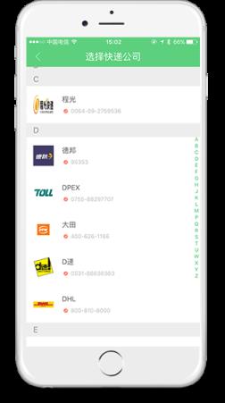 U递邀请码App手机