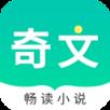 奇文小说