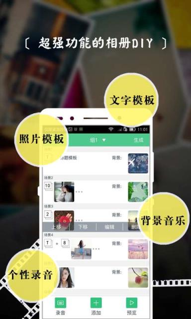 奇牛手机版官方