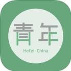 合肥青年app