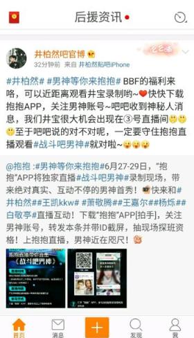 我们战斗吧抱抱直播平台
