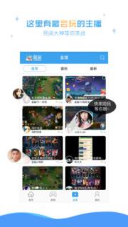 蓝鲨TV app手机版