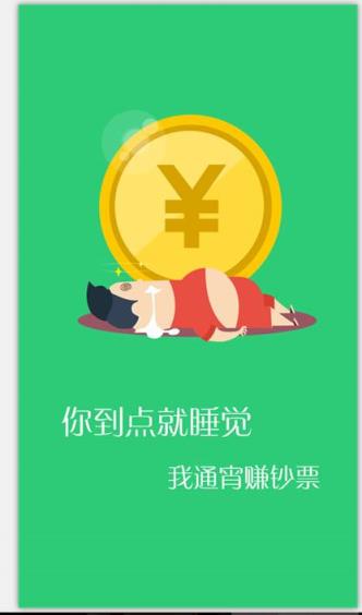 黑金100官方APP下载