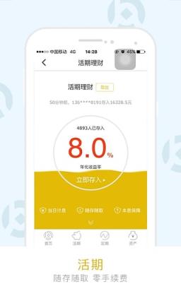 华赢宝app官方手机