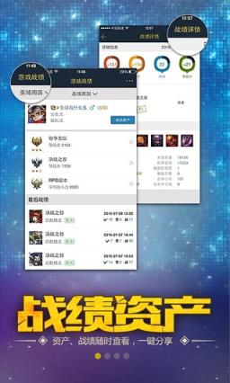 掌上英魂之刃官方