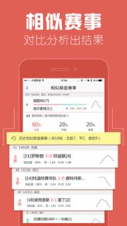 一壶米奥运会版app手机