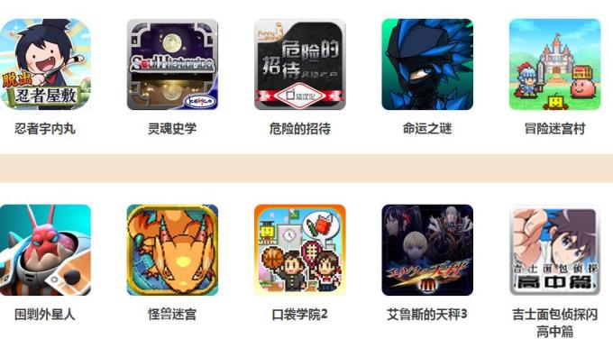 手游汉化祭app官方