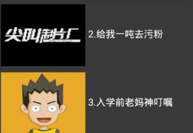 速播8手机免登陆破解版