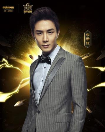 斗鱼直播英雄联盟五周年庆典