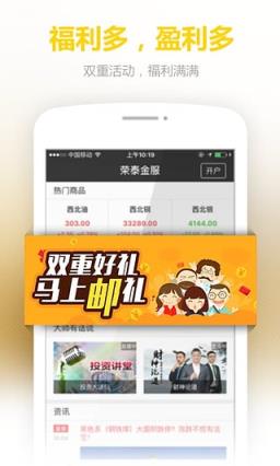 黑豆金服App手机