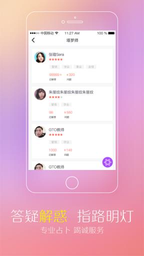 俩俩同城交友APP