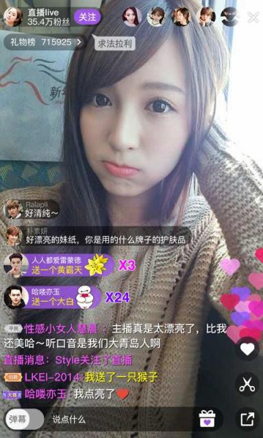 酷我聚星APP手机版