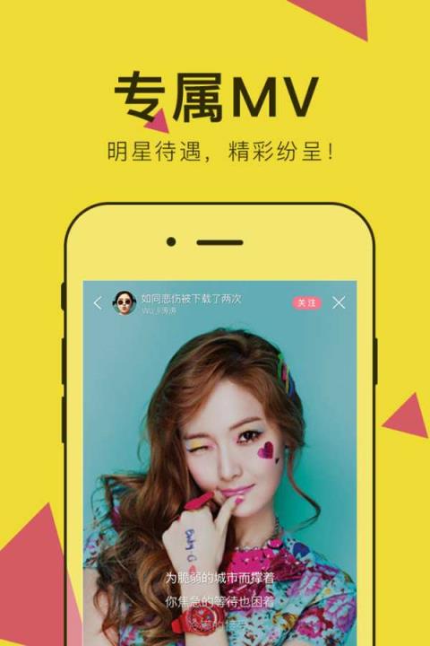 唱克直播App下载