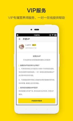 超模新秀app官方