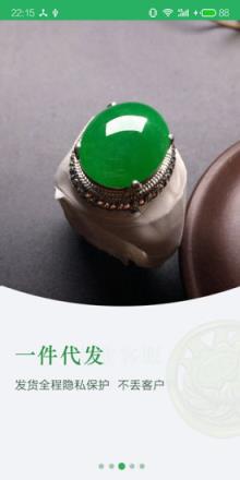 翠库
