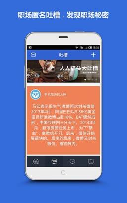 手机简历app下载