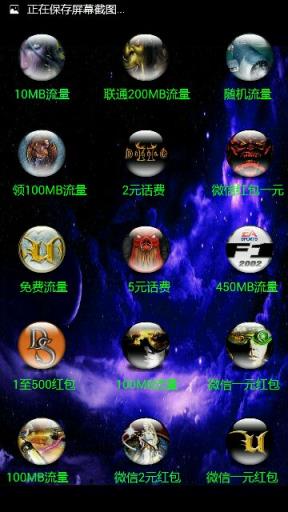 炽阳魔盒4.6手机版