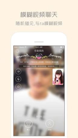 柏拉图app官方版