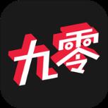 九零APP
