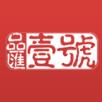 品汇壹号app