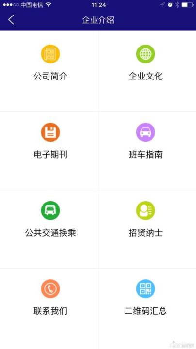 东方时尚小手拉大手app