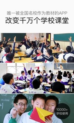 盒子鱼刷分器软件