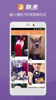 快手um10c直播版