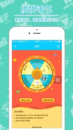 阿甘兼职个人版