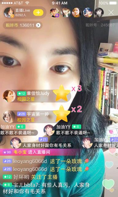 啦咔直播APP官方
