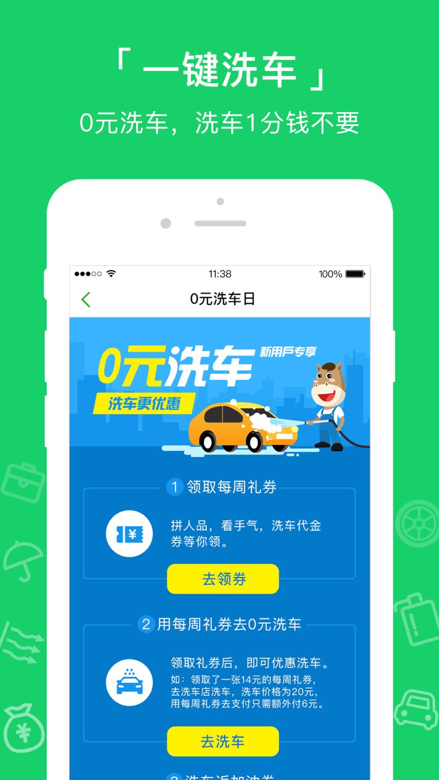 小马达达官方安卓版